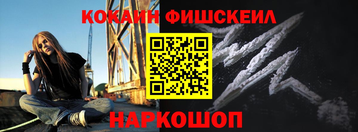 Cocaine Эквадор Каменск-Уральский