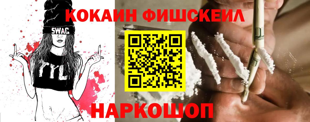 COCAIN 98%  Вход с VPN  Каменск-Уральский  КОКАИН 99% 