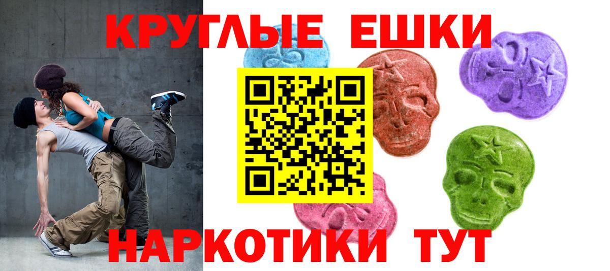 закладка  Экстази Дубай  Каменск-Уральский  Вход с VPN  ЭКСТАЗИ ешки 