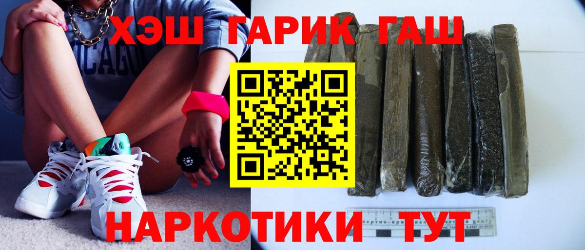 ГАШ индика сатива Каменск-Уральский