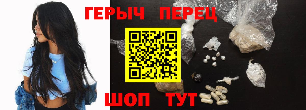 Каменск-Уральский  Героин VHQ  Вход с VPN 