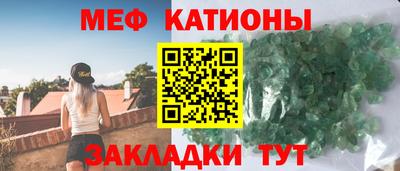 MDMA Белорецк