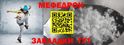 MDMA Белорецк