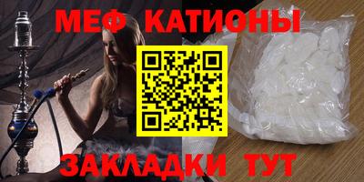 MDMA Белореченск