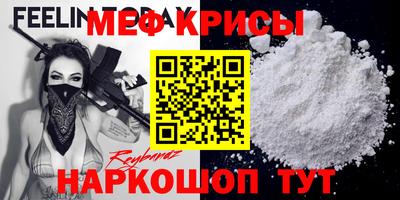 MDMA Белореченск