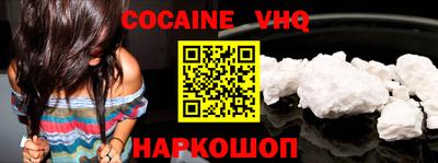 герыч Аша