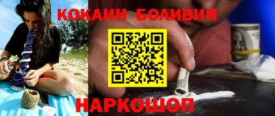 MDMA Белореченск