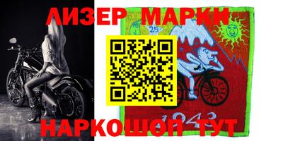 MDMA Белорецк