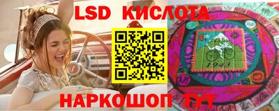 герыч Аша