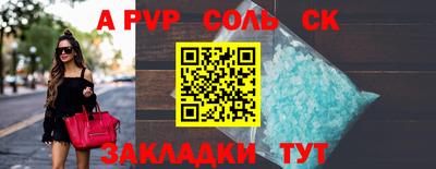 первитин Баксан