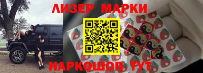 герыч Аша