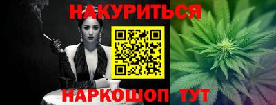дживик Бердск