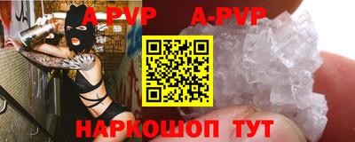 герыч Аша