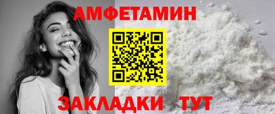 MDMA Белореченск