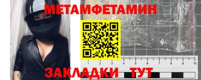 герыч Аша