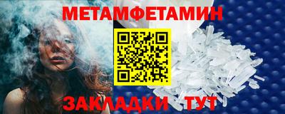 герыч Аша