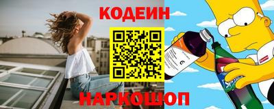 дживик Бердск