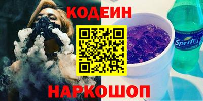 дживик Бердск