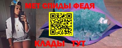 герыч Аша