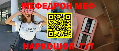 MDMA Белорецк
