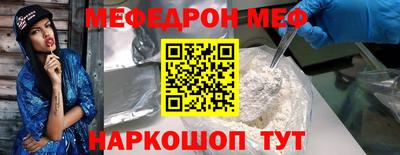 скорость Ачхой-Мартан