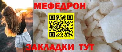 дживик Бердск