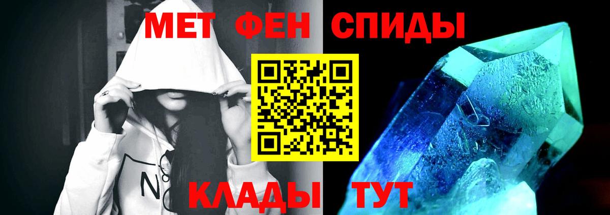 Каменск-Уральский  Первитин Декстрометамфетамин 99.9%  Вход с VPN 