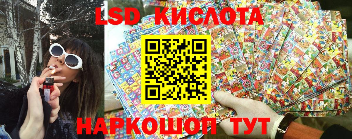 магазин продажи   Марки N-bome  Каменск-Уральский  Вход с VPN  Марки 25I-NBOMe 1,5мг 