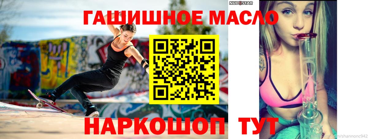Дистиллят ТГК Wax Каменск-Уральский