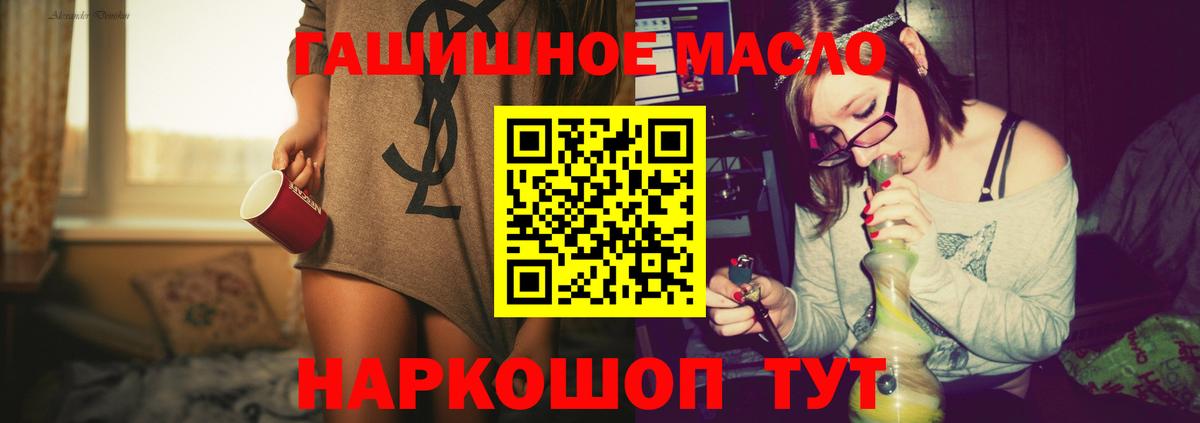 ТГК Wax  Вход с VPN  Каменск-Уральский  ТГК жижа 