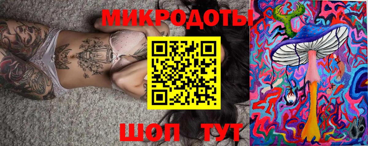 Каменск-Уральский  Псилоцибиновые грибы мицелий  Вход с VPN 