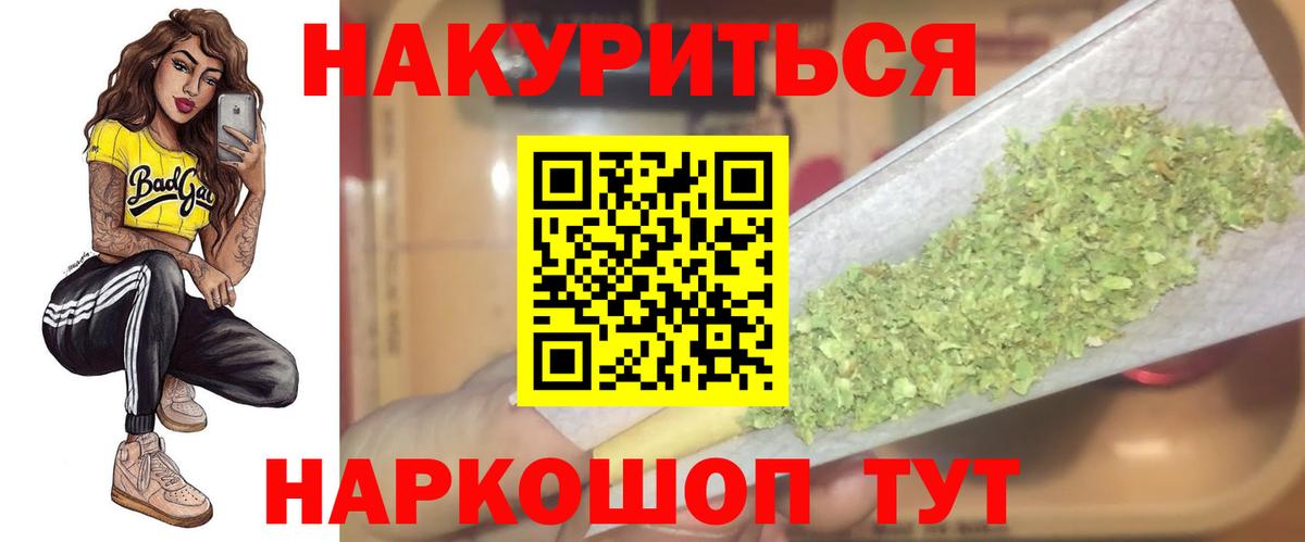 Канабис Amnesia  Шишки марихуана конопля  Бошки марихуана LSD WEED  Каменск-Уральский  Вход с VPN 